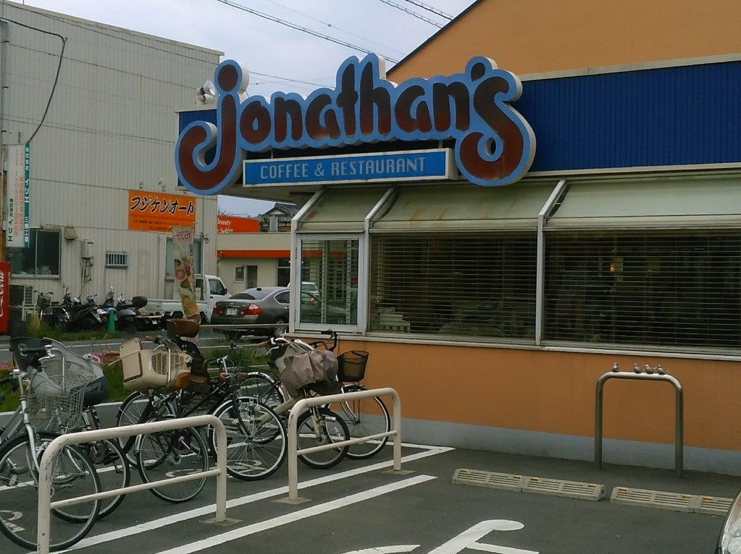 ジョナサン 三郷戸ケ崎店