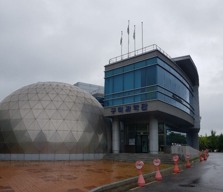 Gumi Science Center景点图片