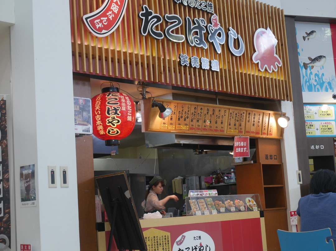 たこばやしトリアス久山