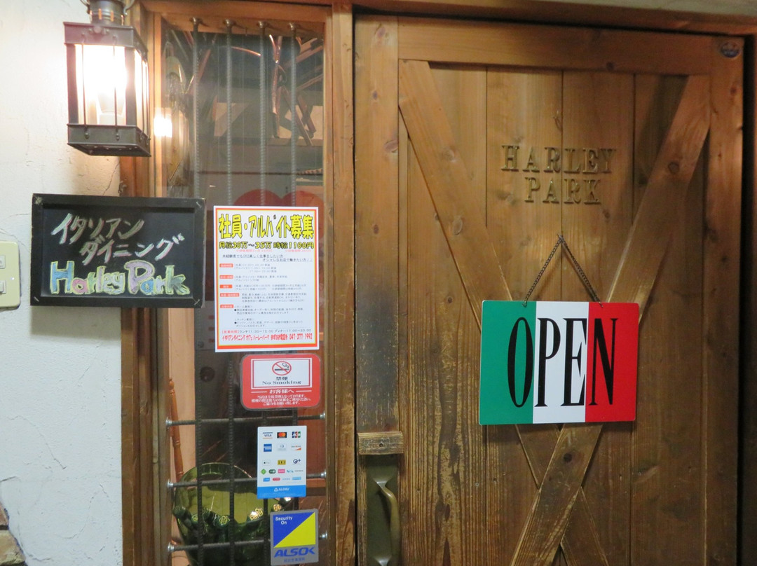ハーレーパーク