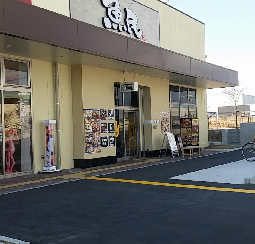 魚民 ビエラタウンけいはんな店