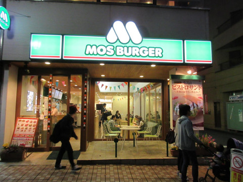 モスバーガー 国立店
