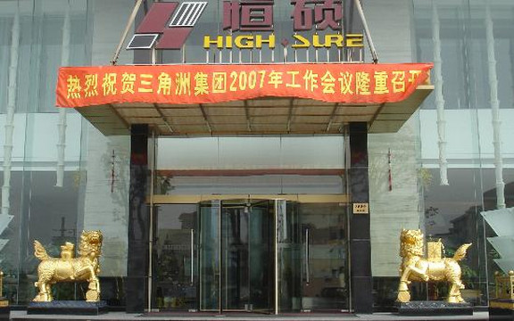 上海虹桥中心美居酒店主图