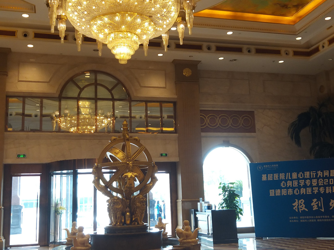 德阳旅游攻略图片