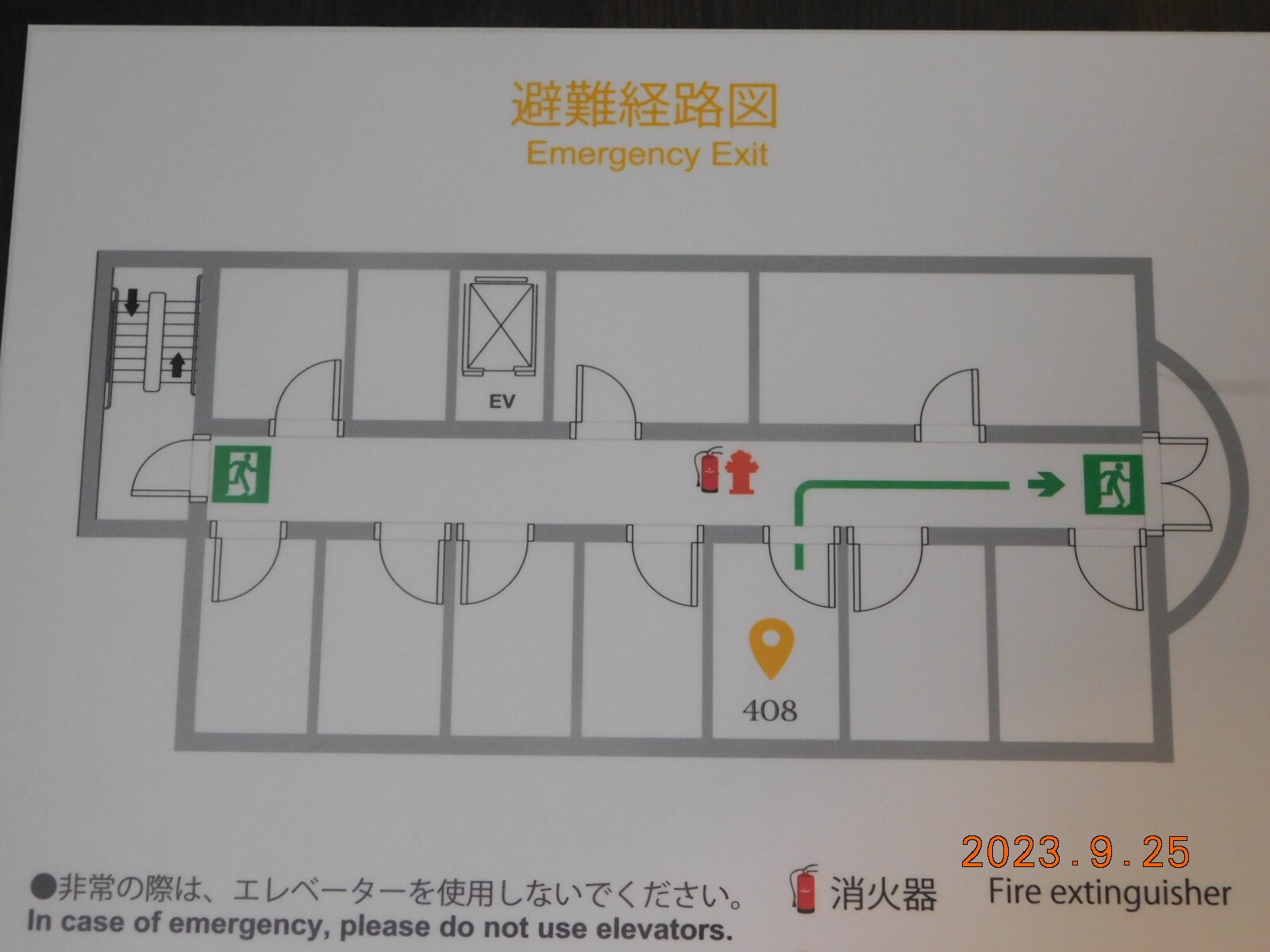 EN HOTEL Fujisawa-浴室