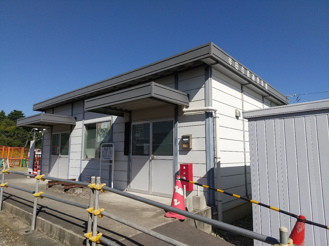 Handa City Railway Data Center-半田市必去景点