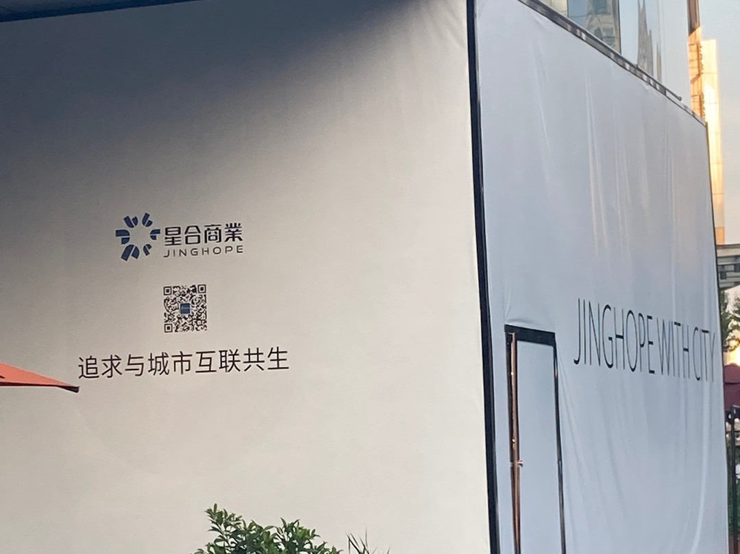 诚品书店-苏州市必去景点