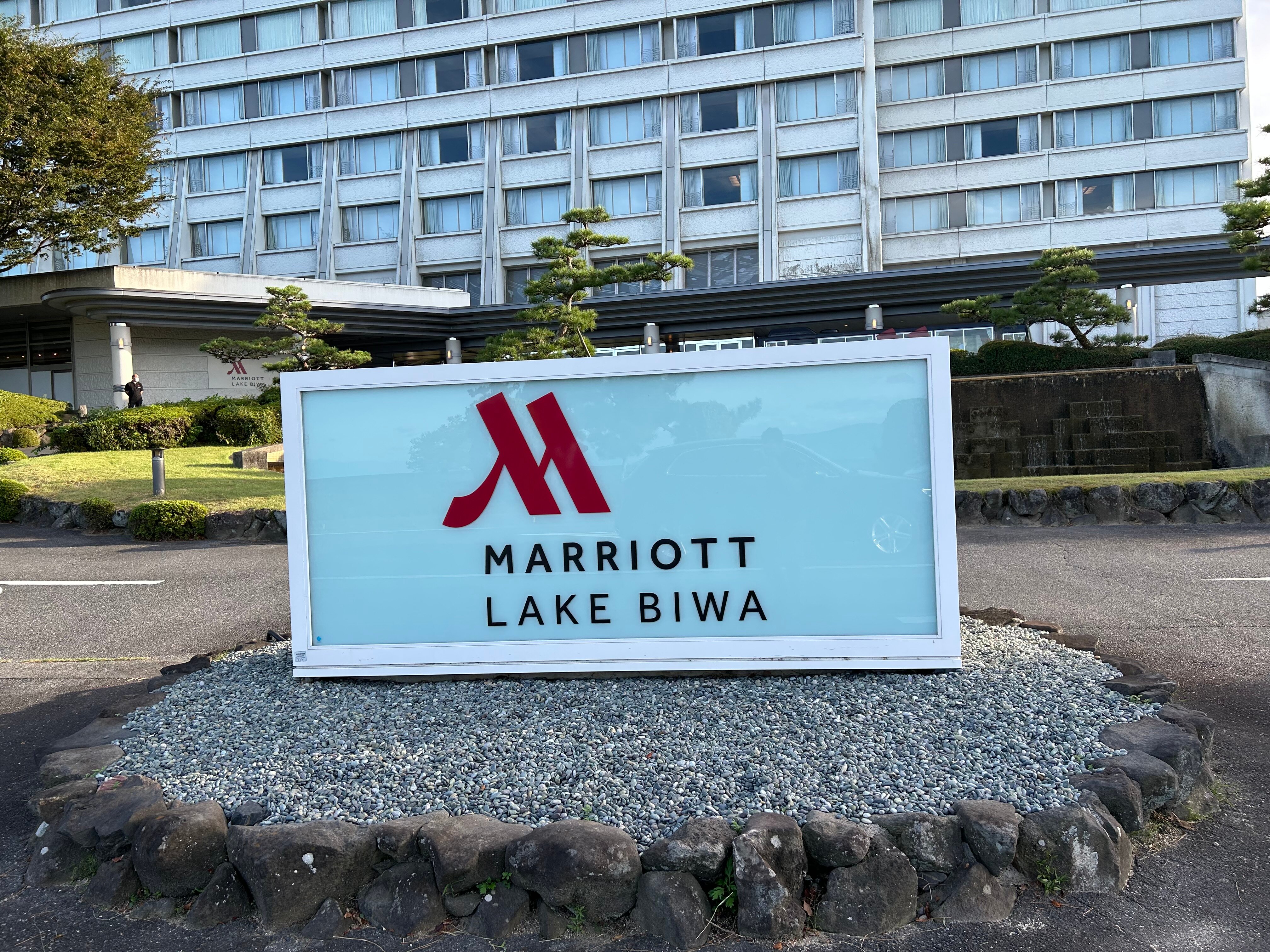 Lake Biwa Marriott Hotel-浴室
