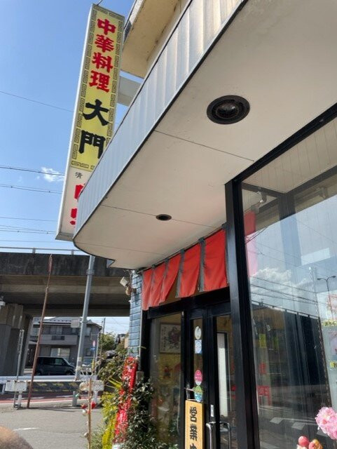 中華料理 大門