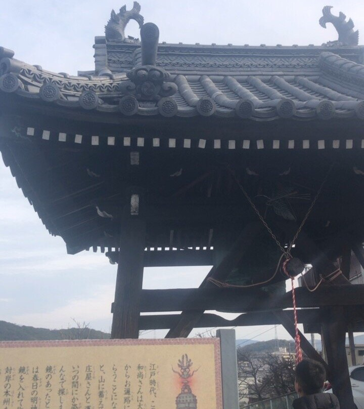 Goshoji Temple-宇多津町必去景点