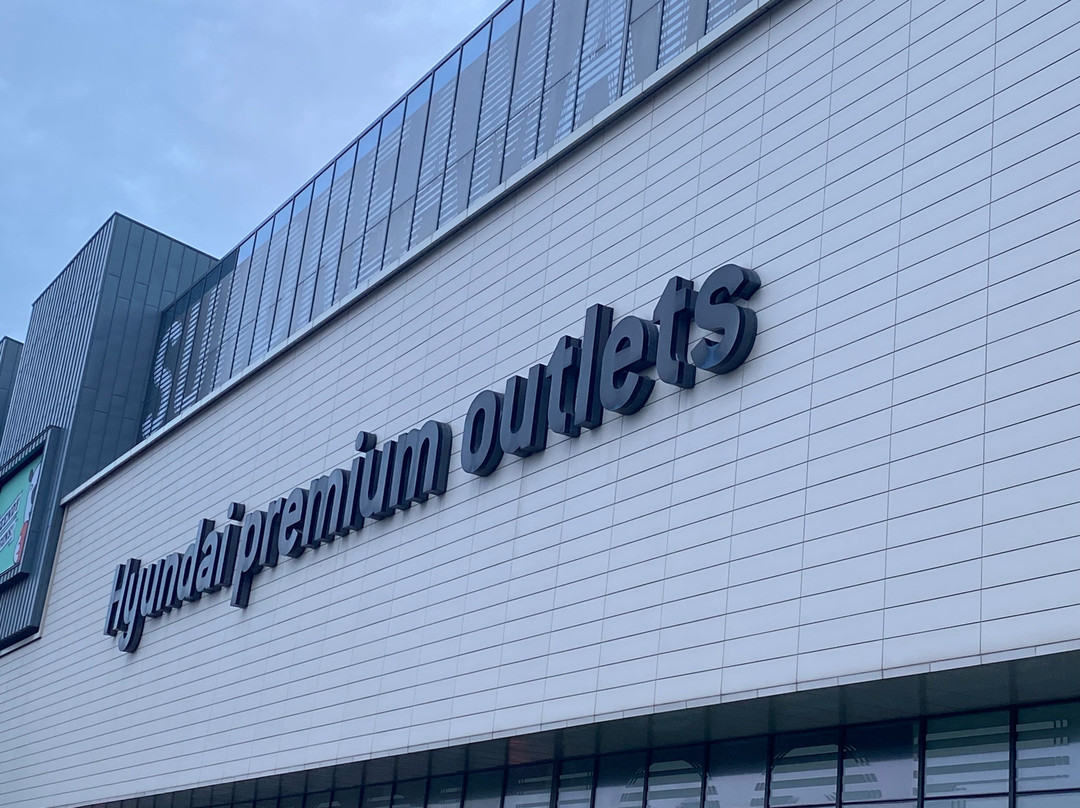 Hyundai Premium Outlet Songdo-仁川必去景点