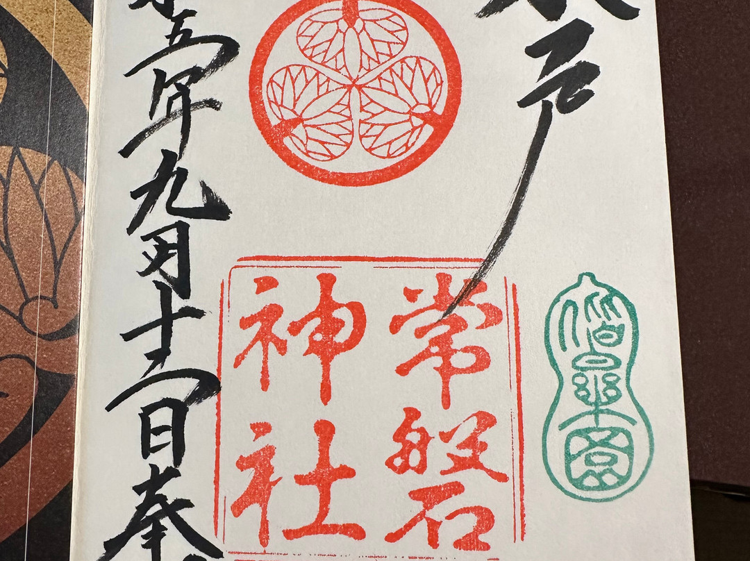 Tokiwa Shrine-水户市必去景点