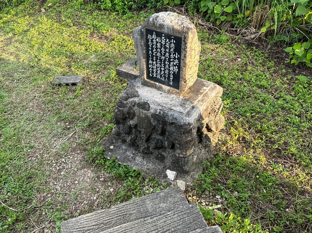 Ubutaki Lookouts-竹富町黑岛必去景点