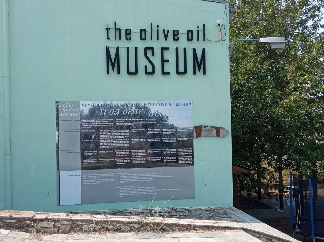The Olive Oil Museum景点图片