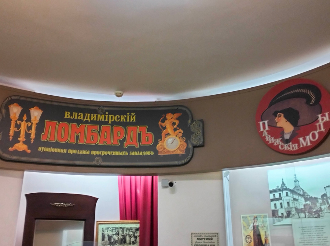 Water Tower - Museum "Stary Vladimir"景点图片