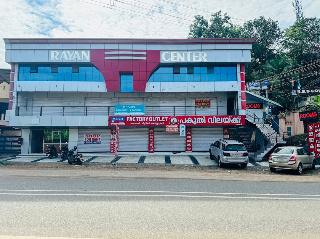 Rayan Inn