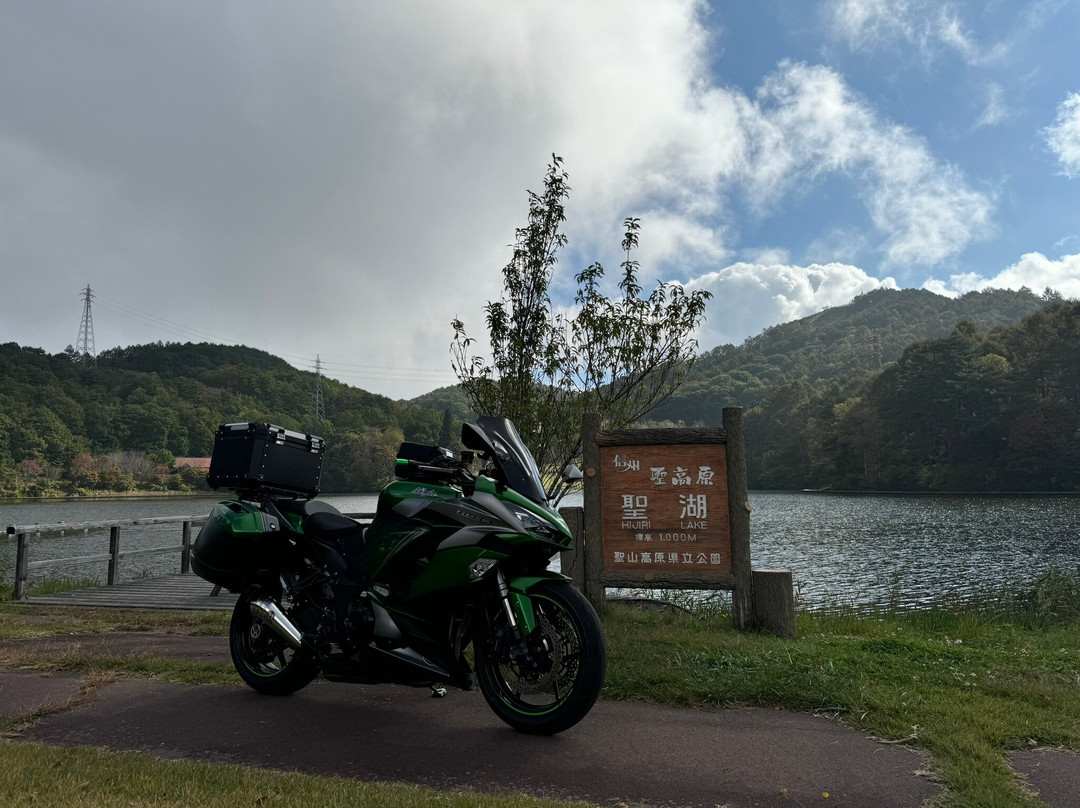 Hijiri Lake-麻绩村必去景点