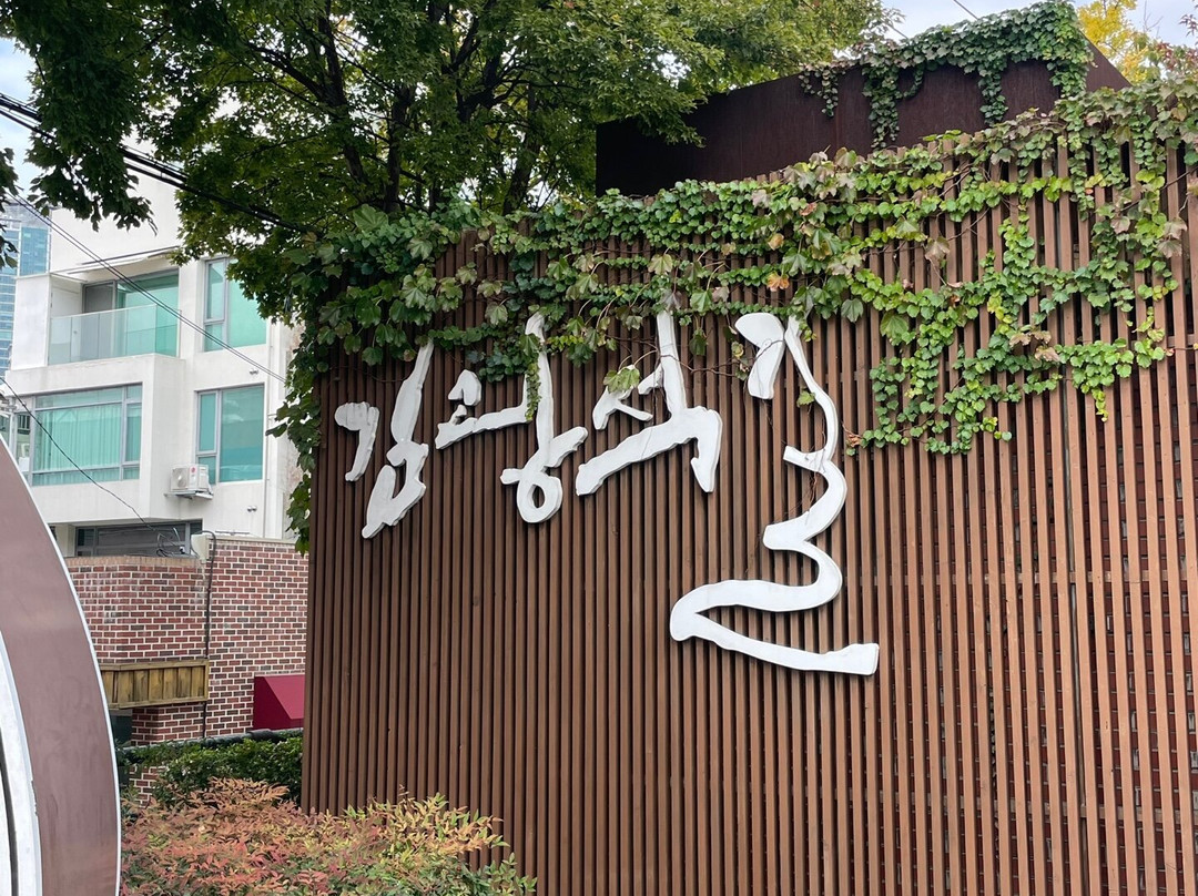Kim Gwangseok Street-大邱必去景点