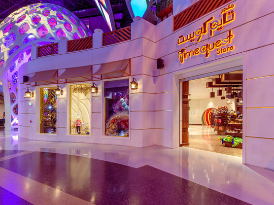 Doha Oasis-多哈必去景点