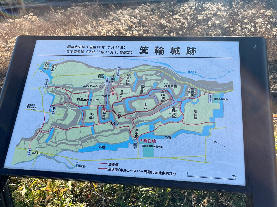 Minowa Castle Ruins-高崎市必去景点