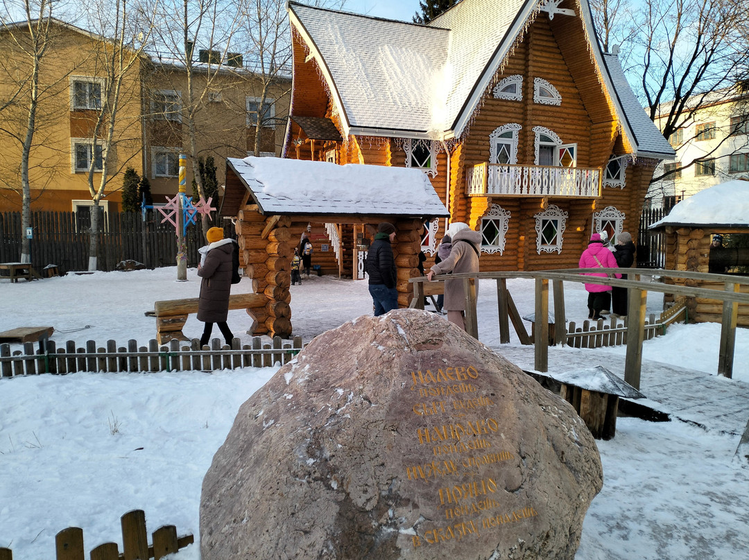 Terem Snegurochki景点图片
