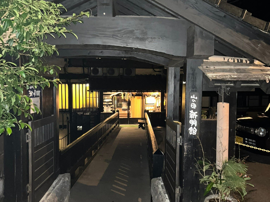 御客屋温泉旅馆主图