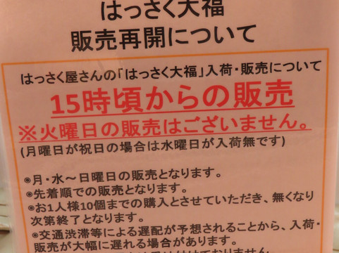 Hiroshima Brand Shop TAU-Ginza必去景点