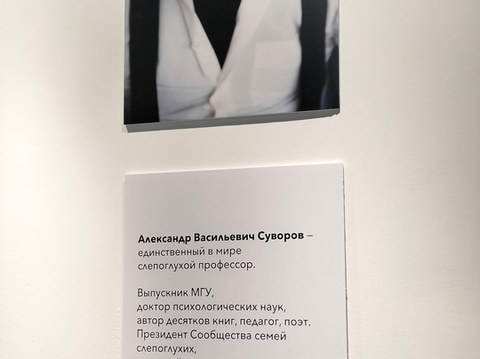 Museum in the Dark Sensorium-莫斯科必去景点