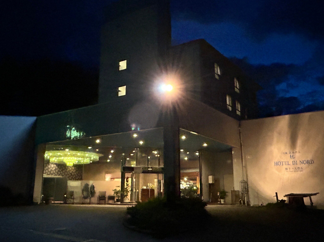 Hiroshima Kita Hotel主图