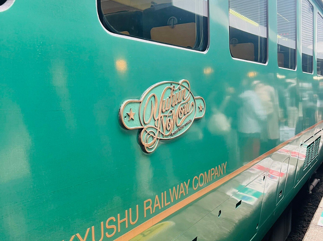 Limited Express Yufuin no Mori景点图片