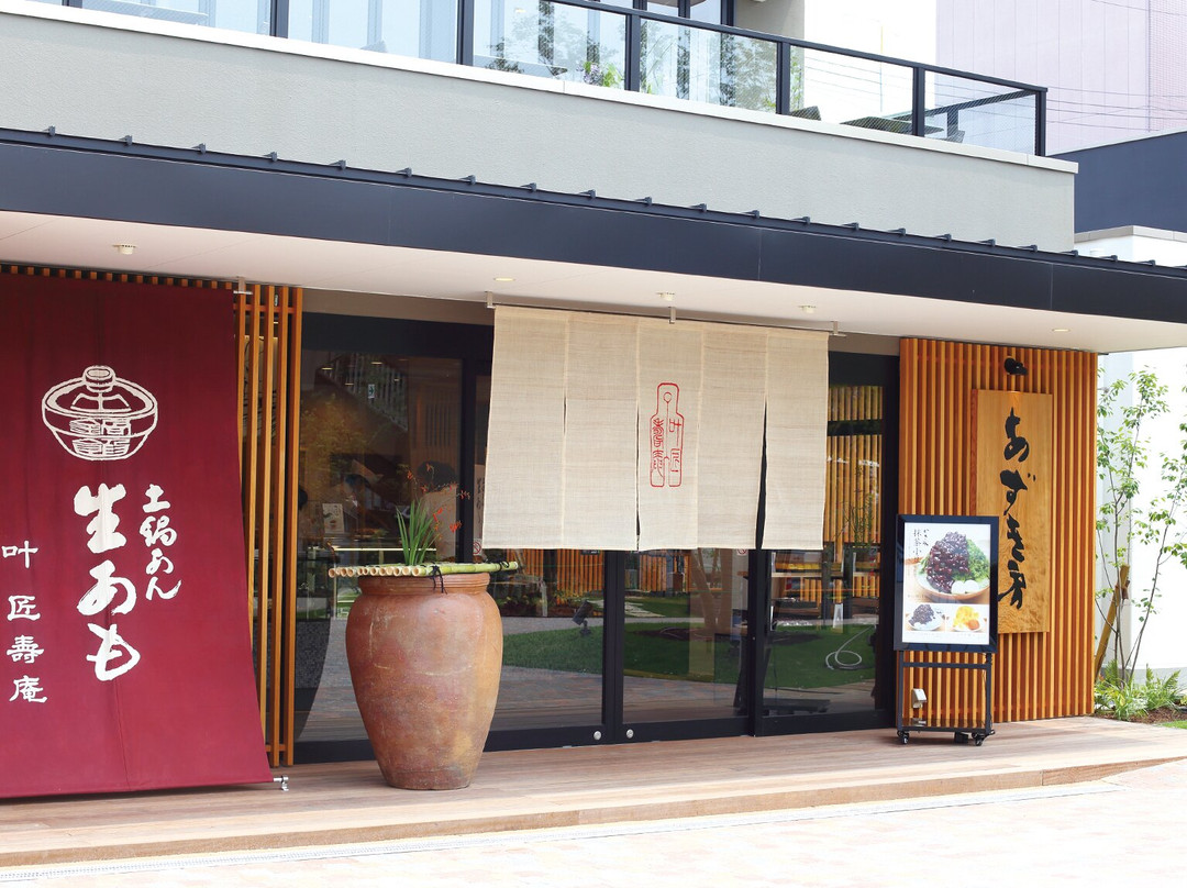 草津市餐馆和美食-Kanou Shojuan Kusatsu