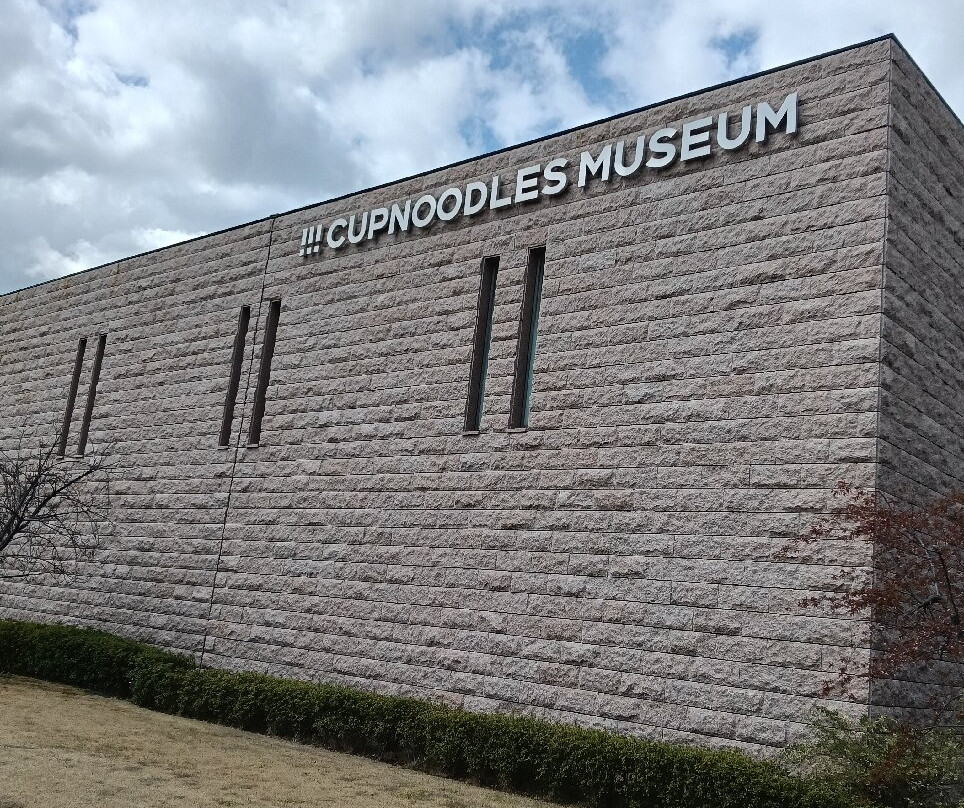 CUP NOODLES MUSEUM OSAKA IKEDA-池田市必去景点