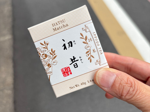 一保堂茶铺 京都本店-京都市必去景点