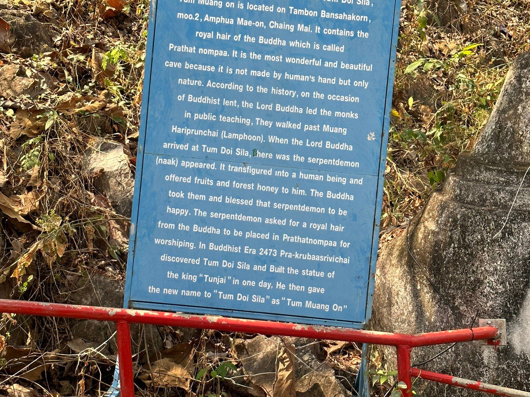 Muang On Caves景点图片