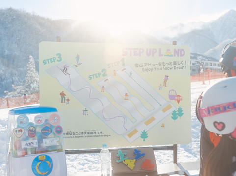 白马五龙滑雪场 / 高山植物园-白马村必去景点