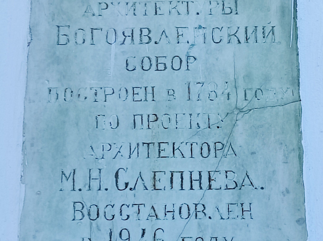 Cathedral of the Assumption (Uspensky Sobor)-Smolensk必去景点