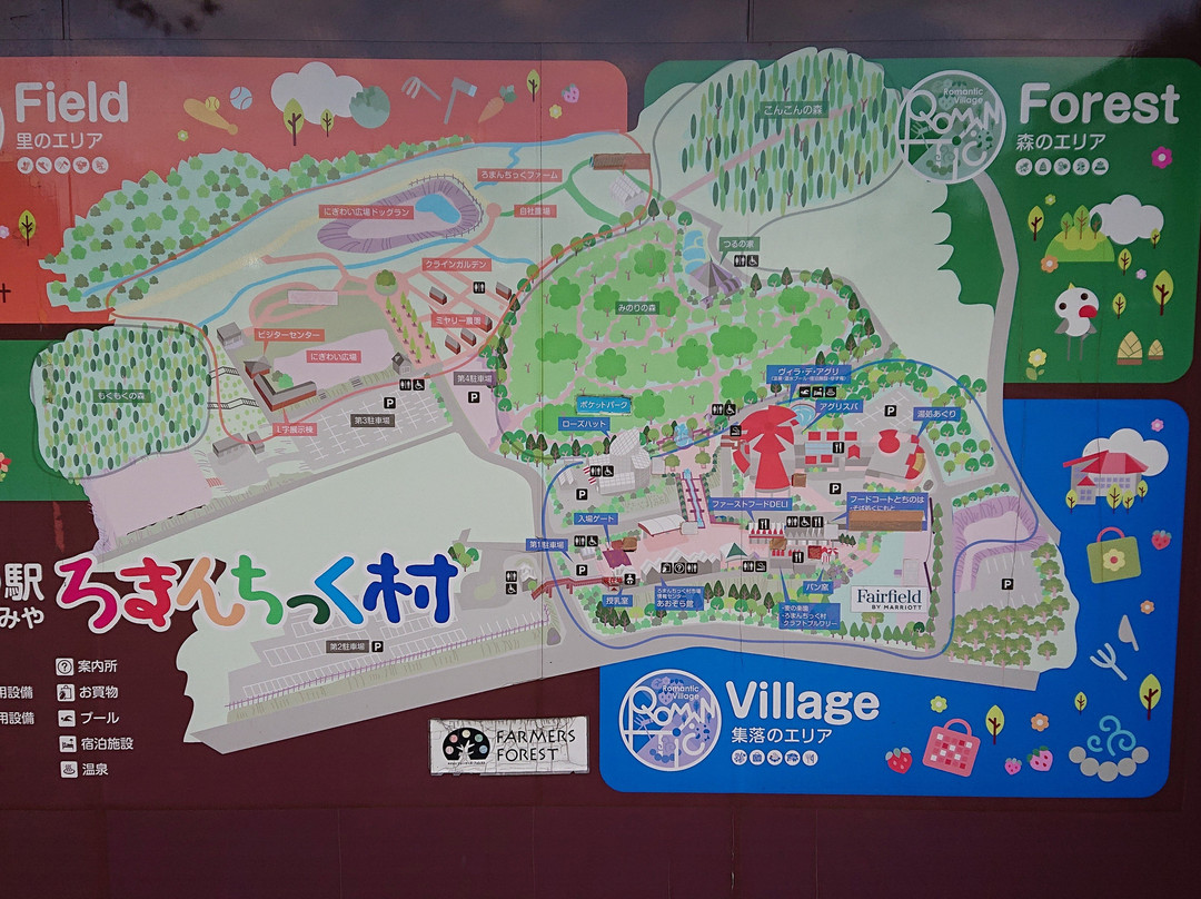 Michi-no-Eki Utsunomiya Romantic Village-宇都宫市必去景点