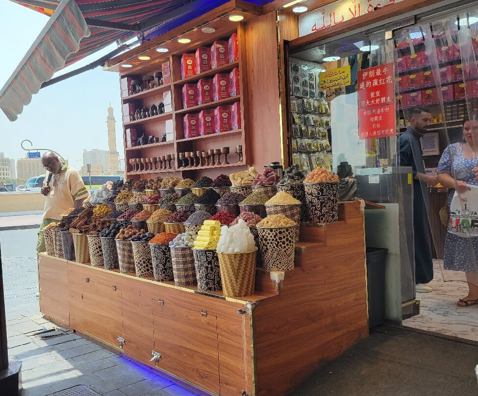 City Walk-迪拜必去景点