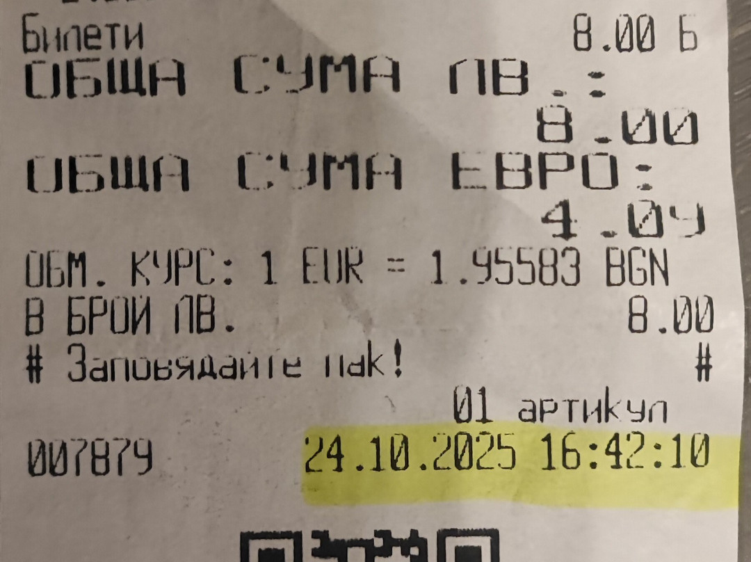 Lyutov House Museum-Koprivshtitsa必去景点