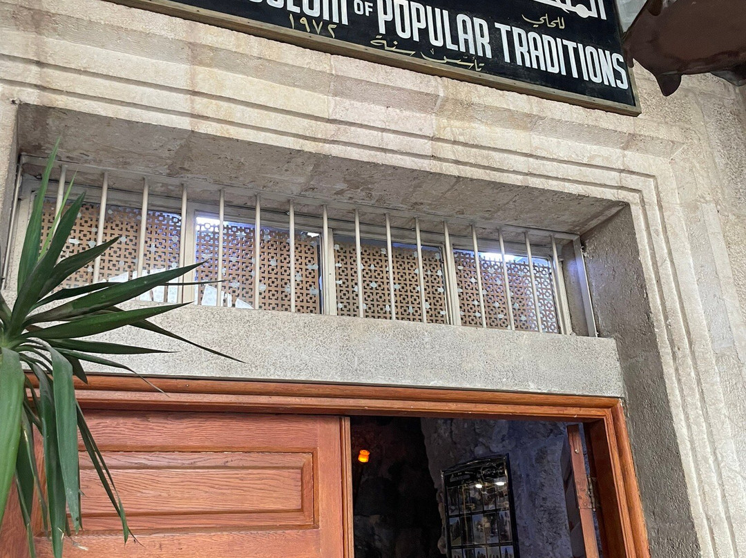 Jordanian Museum of Popular Tradition-安曼必去景点