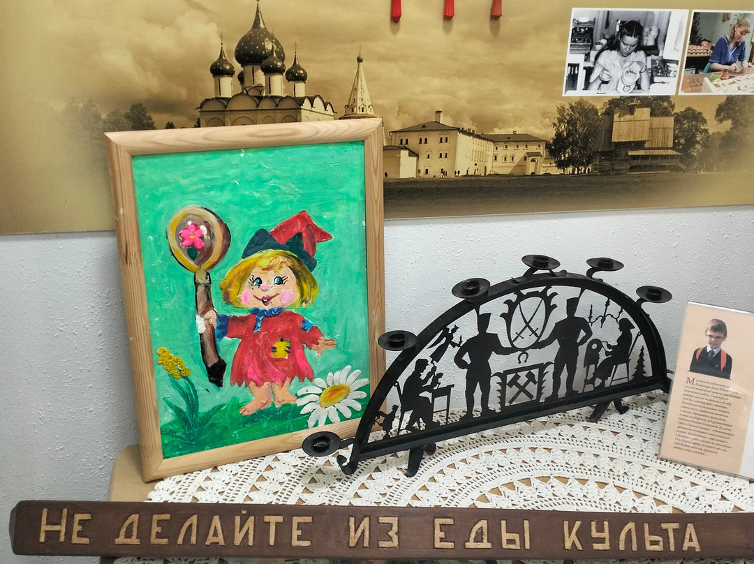 Spoon Museum-弗拉基米尔必去景点