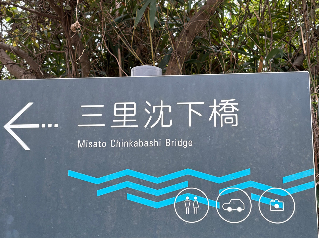 佐田沉下橋-四万十市必去景点