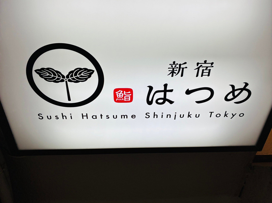 Shinjuku Sushi Hatsume