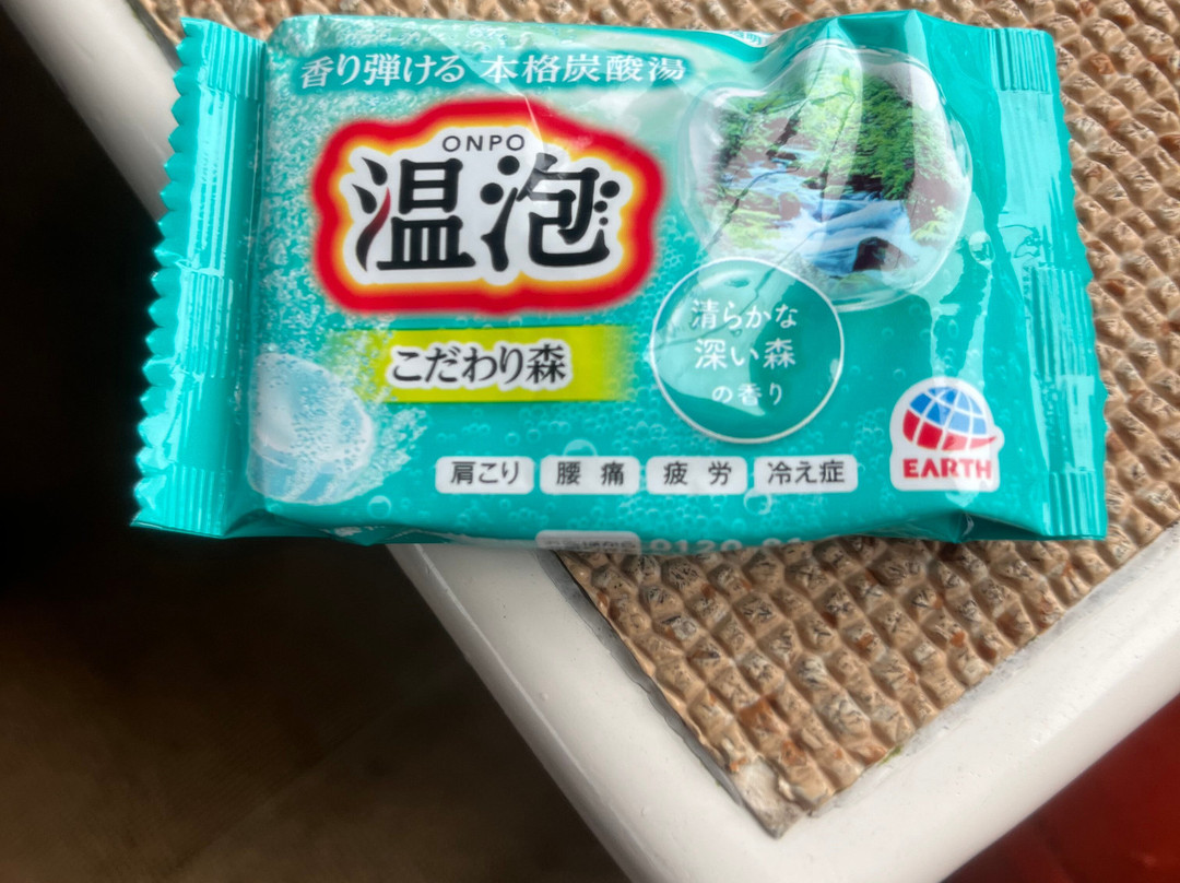 Joy Create Okinawa Tea-da-那霸市必去景点