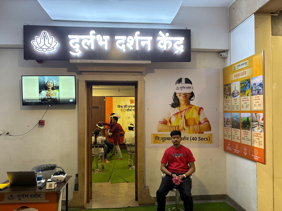 Durlabh Darshan Kendra At Nagpur-那格浦尔必去景点