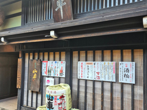 Harada Sake Brewery-高山市必去景点