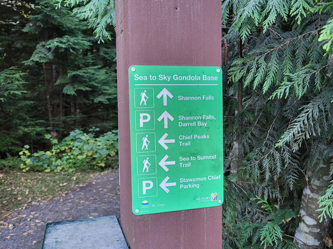 Shannon Falls Provincial Park-斯阔米什必去景点