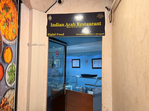 Indian Arab Restaurant