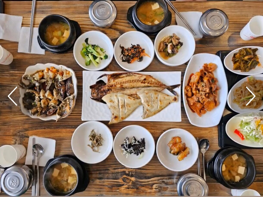 해성