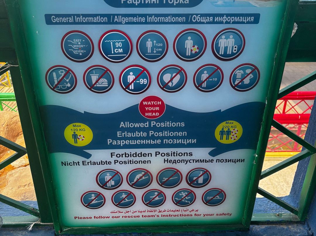 Jungle Aqua Park-赫尔格达必去景点